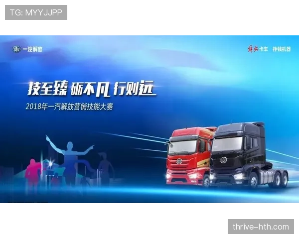 中国队国家德比火热开战 球迷翘首以待精彩较量